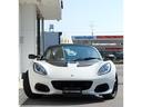 LOTUS ELISE
