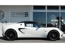 LOTUS ELISE