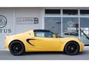 LOTUS ELISE