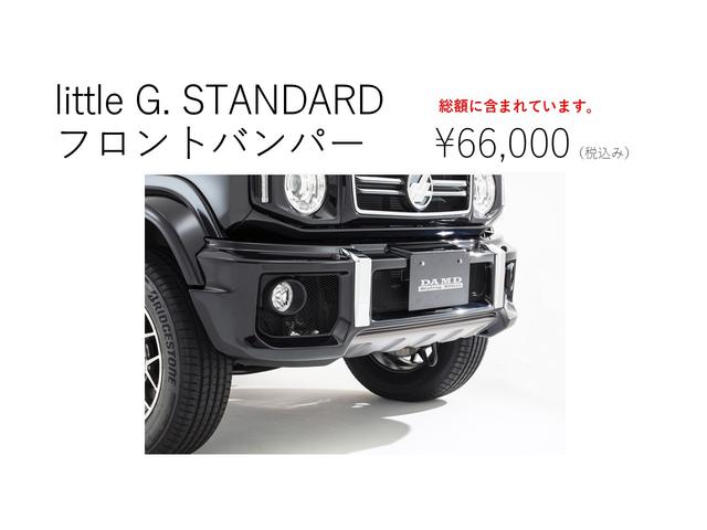 ジムニー ＸＣ　禁煙車　ワンオーナー　ＤＡＭＤ　リトルＧ　ディスプレイオーディオ　Ｂｌｕｅｔｏｏｔｈ　３６０度ドラレコ　ＥＴＣ　１６インチアルミ　ホワイトレター　クリアランスソナー　ＬＥＤヘッドライト　オートライト（49枚目）