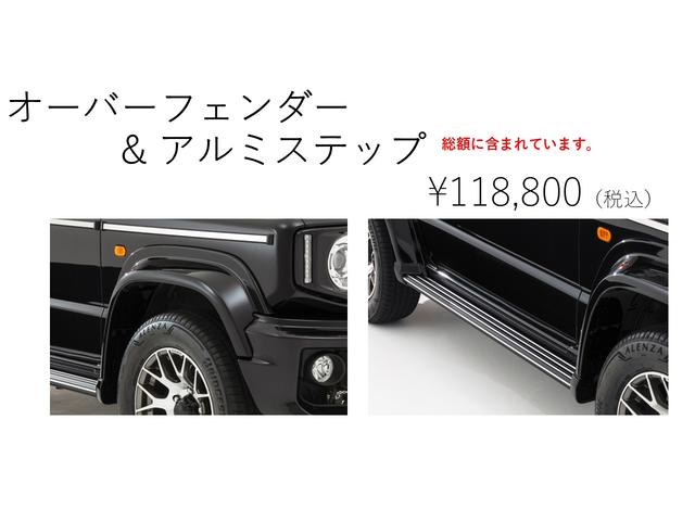 ジムニー ＸＣ　禁煙車　ワンオーナー　ＤＡＭＤ　リトルＧ　ディスプレイオーディオ　Ｂｌｕｅｔｏｏｔｈ　３６０度ドラレコ　ＥＴＣ　１６インチアルミ　ホワイトレター　クリアランスソナー　ＬＥＤヘッドライト　オートライト（51枚目）