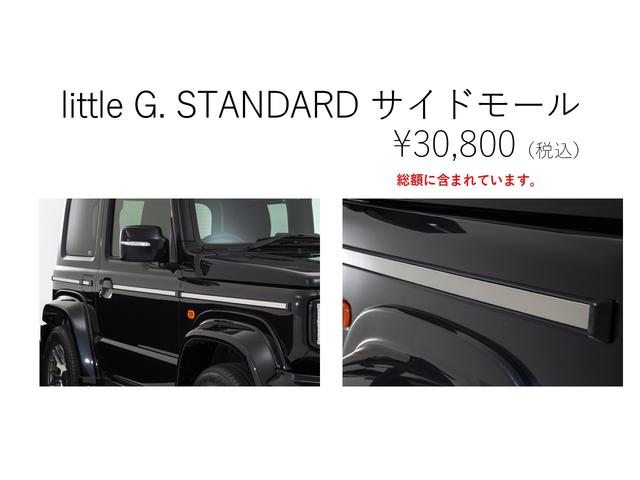 ジムニー ＸＣ　禁煙車　ワンオーナー　ＤＡＭＤ　リトルＧ　ディスプレイオーディオ　Ｂｌｕｅｔｏｏｔｈ　３６０度ドラレコ　ＥＴＣ　１６インチアルミ　ホワイトレター　クリアランスソナー　ＬＥＤヘッドライト　オートライト（53枚目）