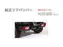 ＸＣ　禁煙車　ワンオーナー　ＤＡＭＤ　リトルＧ　ディスプレイオーディオ　Ｂｌｕｅｔｏｏｔｈ　３６０度ドラレコ　ＥＴＣ　１６インチアルミ　ホワイトレター　クリアランスソナー　ＬＥＤヘッドライト　オートライト（50枚目）