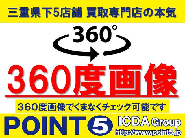 Ｇ・Ａパッケージ　ＣＤ　インテリジェントキー　ＨＩＤヘッドライト　クルーズコントロール　ベンチシート　禁煙車(32枚目)