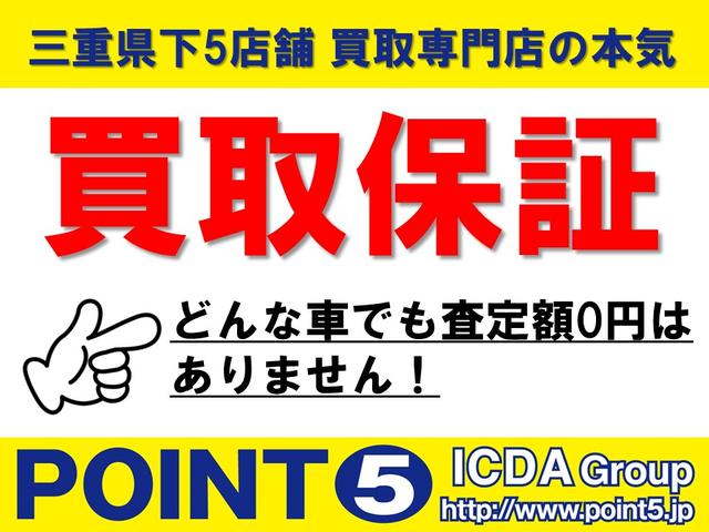 ムーヴ Ｌ　ＳＡＩＩ　社外メモリーナビ　ＣＤ　ＥＴＣ　衝突軽減Ｂ　誤発進抑制制御機能　先行車発進お知らせ機能　車線逸脱警報機能　キーレスエントリー　ベンチシート　プライバシーガラス　タイミングチェーン　電動格納ミラー　禁煙（34枚目）