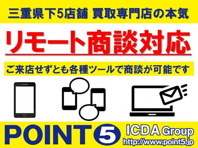 ムーヴ Ｌ　ＳＡＩＩ　社外メモリーナビ　ＣＤ　ＥＴＣ　衝突軽減Ｂ　誤発進抑制制御機能　先行車発進お知らせ機能　車線逸脱警報機能　キーレスエントリー　ベンチシート　プライバシーガラス　タイミングチェーン　電動格納ミラー　禁煙（37枚目）