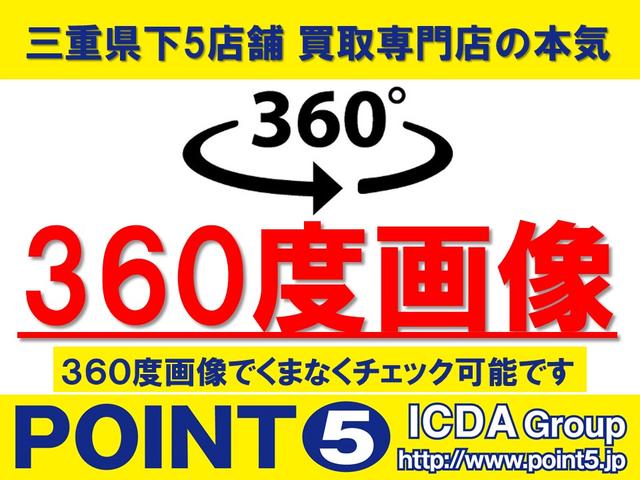 ステップワゴンスパーダ ＳＰＡＤＡ　Ｚ・ＣＯＯＬ　ＳＰＩＲＩＴ　インターナビＳＣ　純正ＨＤＤナビ　フルセグＴＶ　ＤＶＤ　ＵＳＢ　Ｂカメラ　ＥＴＣ　インテリキー　ＨＩＤオート　Ｗパワスラ　クルーズＣ　本革巻ステア　ハーフレザー　テールゲートスポイラー　パドルシフト　専用１７ＡＷ　禁煙（37枚目）