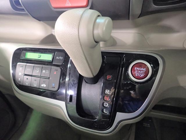 N-BOX G・Lパッケージ アイドリングストップシステム 社外SDナビ フルセグTV DVD USB Bカメラ ETC インテリキー オートA/C Lパワスラ ヒルスタートA ECONモード WSRSエアバック EBD付ABS VSA リアアームレスト 禁煙(17枚目)