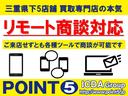 Ｓｉ　８インチＳＤナビゲーション　フルセグテレビ　ＤＶＤ　ＣＤ　ブルートゥース　バックカメラ　禁煙車　ＥＴＣ　両側電動スライドドア　７人乗り　ＬＥＤヘッドライト　インテリジェントキー(36枚目)