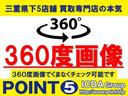 パステル　メモリーナビゲーション　ワンセグテレビ　ＤＶＤ　ＣＤ　バックカメラ　禁煙車　インテリジェントキー　ドライブレコーダー　プライバシーガラス(31枚目)