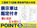 Ｇ・Ａパッケージ　ＣＤ　インテリジェントキー　ＨＩＤヘッドライト　クルーズコントロール　ベンチシート　禁煙車(29枚目)