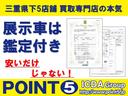 Ｘ　ＣＤ　バックカメラ　片側電動スライドドア　ベンチシート　プライバシーガラス　インテリジェントキー(31枚目)