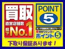 ◆この度はポイント５津店の車両検索をいただき有難うございます♪当店では買取車両をお値打ち価格で直接展示♪全展示車、第三者機関チェックを実施♪詳細などは通話無料の　０５９－２５３－３９５５　まで◆