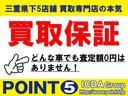 スタイル　Ｇ　ターボ“プライムコレクションＳＡＩＩ”　特別仕様車　純正メモリーナビ　フルセグＴＶ　ＤＶＤ　ＳＤ　ＢＴ　Ｂカメラ　インテリキー　ＥＴＣ　Ｆドラレコ　ＬＥＤヘッド＆フォグ　スマートアシストＩＩ　レザーシート　シートヒーター　純正１５ＡＷ　禁煙（35枚目）