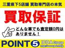 ＳＰＡＤＡ　Ｚ・ＣＯＯＬ　ＳＰＩＲＩＴ　インターナビＳＣ　純正ＨＤＤナビ　フルセグＴＶ　ＤＶＤ　ＵＳＢ　Ｂカメラ　ＥＴＣ　インテリキー　ＨＩＤオート　Ｗパワスラ　クルーズＣ　本革巻ステア　ハーフレザー　テールゲートスポイラー　パドルシフト　専用１７ＡＷ　禁煙（35枚目）