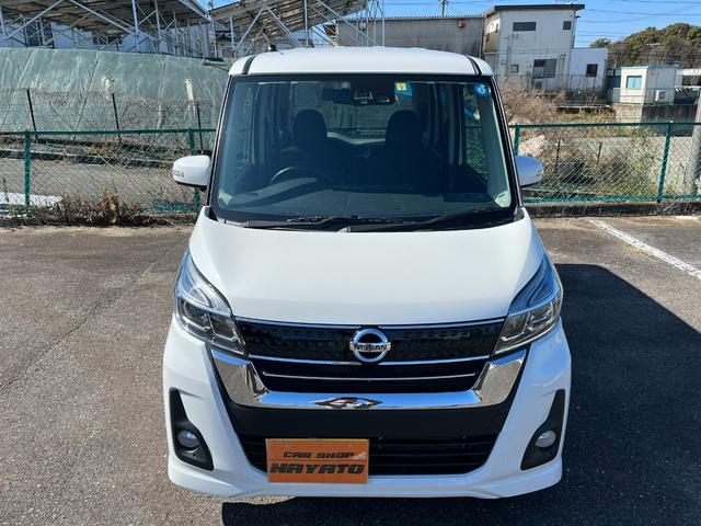 日産 デイズルークス