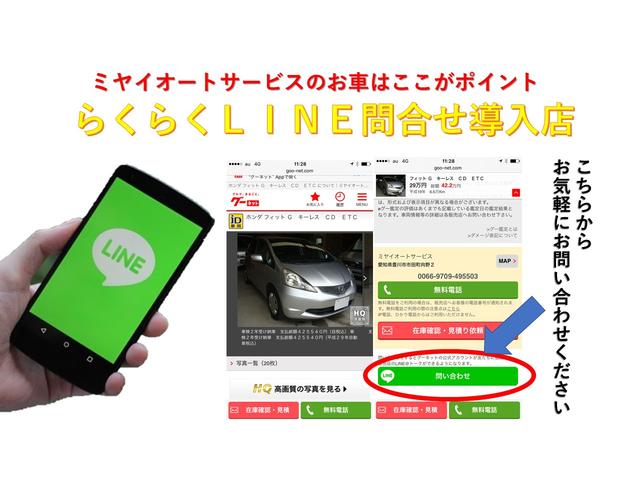 スペーシア Ｇ　スマートキー　プッシュスタート　アイドリングストップ　県外ナンバー登録有（34枚目）
