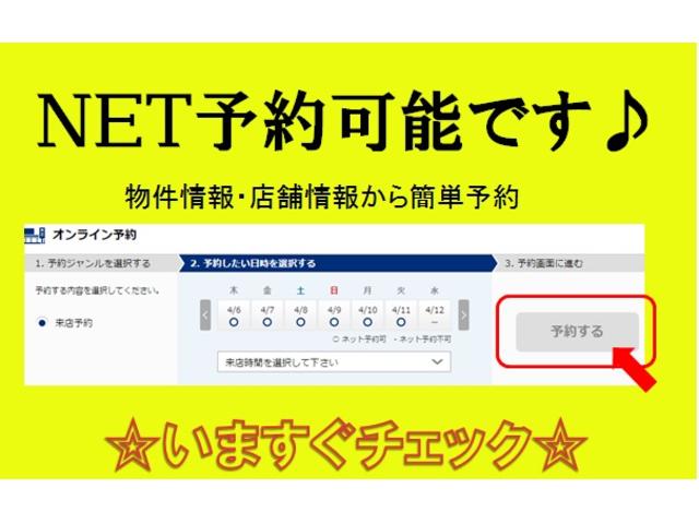 エブリイ ＰＡ　ハイルーフ　オートマ　エアコン　キーレス　タイミングチェーンベルトエンジン　事業用・県外ナンバー登録有（26枚目）