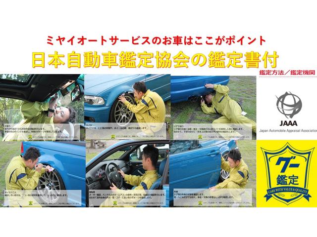 エブリイ ＰＡ　ハイルーフ　オートマ　エアコン　キーレス　タイミングチェーンベルトエンジン　事業用・県外ナンバー登録有（27枚目）