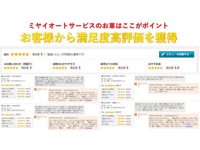 エブリイ ＰＡ　ハイルーフ　オートマ　エアコン　キーレス　タイミングチェーンベルトエンジン　事業用・県外ナンバー登録有（28枚目）