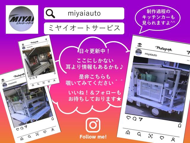 エブリイ ＰＡ　ハイルーフ　オートマ　エアコン　キーレス　タイミングチェーンベルトエンジン　事業用・県外ナンバー登録有（31枚目）