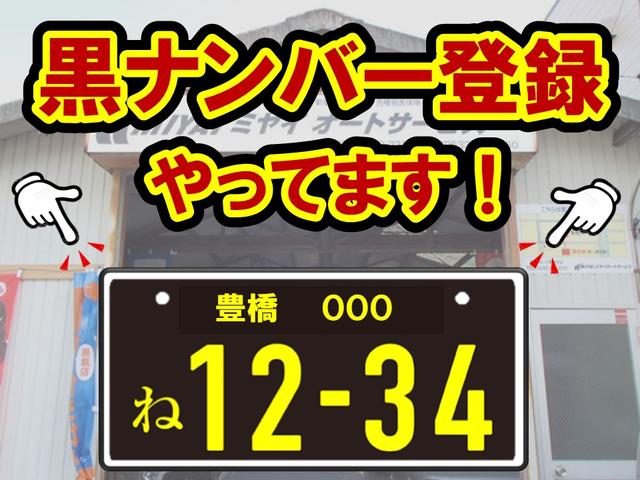 エブリイ ＰＡ　ハイルーフ　オートマ　エアコン　キーレス　タイミングチェーンベルトエンジン　事業用・県外ナンバー登録有（40枚目）