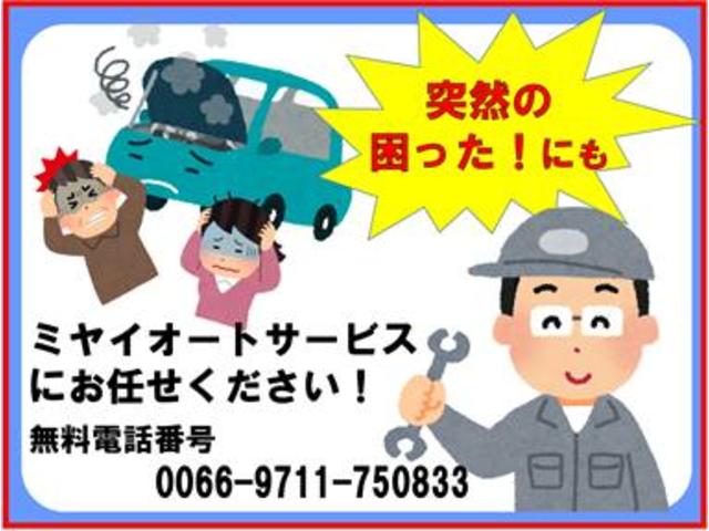 日産 モコ