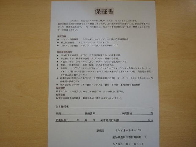 ハイゼットトラック エアコン・パワステ　スペシャル　タイミングチェーンベルトエンジン　ワンオーナー　事業用・県外ナンバー登録有（15枚目）