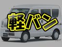 ＰＡ　ハイルーフ　オートマ　エアコン　キーレス　タイミングチェーンベルトエンジン　事業用・県外ナンバー登録有（41枚目）