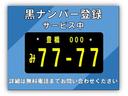 事業所ナンバー(黒ナンバー)の登録も ご相談のります。