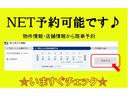 せっかくのご来店に 店主不在では、 もうしわけないので 事前に 予約していただければ さいわいです。