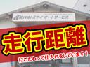 長く安心して乗ってもらいたい! そんな気持ちで 走行距離はできるだけ少ないクルマにこだわってます。