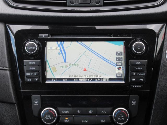 エクストレイル ２０Ｘ　当社保証有り　ナビ　アラウンドビューモニター　ＴＶ　ＣＤ　ＥＴＣ　バックカメラ　フルフラットシート　オートライト　クリアランスソナー　電動リアゲート　スマートキー　プッシュスタート　禁煙車（20枚目）