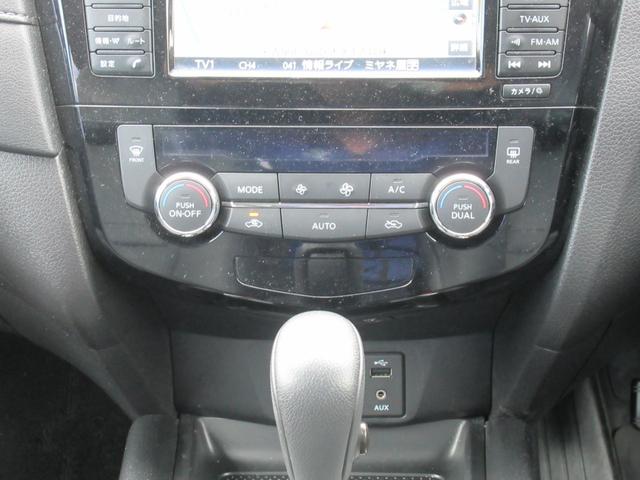 エクストレイル ２０Ｘ　当社保証有り　ナビ　アラウンドビューモニター　ＴＶ　ＣＤ　ＥＴＣ　バックカメラ　フルフラットシート　オートライト　クリアランスソナー　電動リアゲート　スマートキー　プッシュスタート　禁煙車（21枚目）