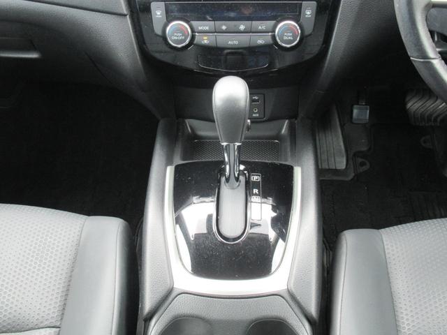 エクストレイル ２０Ｘ　当社保証有り　ナビ　アラウンドビューモニター　ＴＶ　ＣＤ　ＥＴＣ　バックカメラ　フルフラットシート　オートライト　クリアランスソナー　電動リアゲート　スマートキー　プッシュスタート　禁煙車（22枚目）