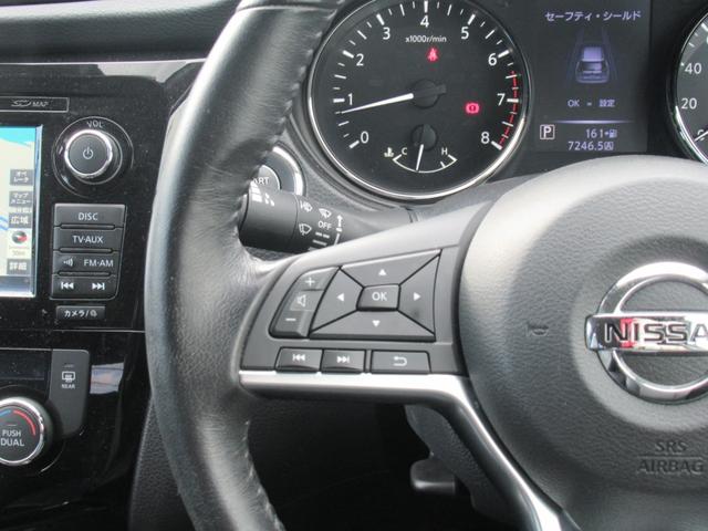 エクストレイル ２０Ｘ　当社保証有り　ナビ　アラウンドビューモニター　ＴＶ　ＣＤ　ＥＴＣ　バックカメラ　フルフラットシート　オートライト　クリアランスソナー　電動リアゲート　スマートキー　プッシュスタート　禁煙車（26枚目）