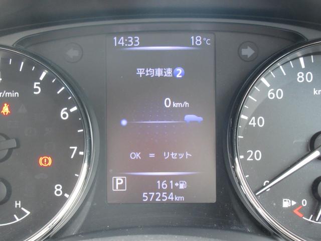 エクストレイル ２０Ｘ　当社保証有り　ナビ　アラウンドビューモニター　ＴＶ　ＣＤ　ＥＴＣ　バックカメラ　フルフラットシート　オートライト　クリアランスソナー　電動リアゲート　スマートキー　プッシュスタート　禁煙車（31枚目）