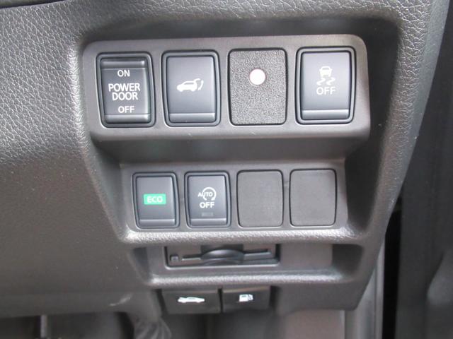 エクストレイル ２０Ｘ　当社保証有り　ナビ　アラウンドビューモニター　ＴＶ　ＣＤ　ＥＴＣ　バックカメラ　フルフラットシート　オートライト　クリアランスソナー　電動リアゲート　スマートキー　プッシュスタート　禁煙車（32枚目）