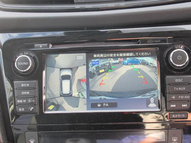 エクストレイル ２０Ｘ　当社保証有り　ナビ　アラウンドビューモニター　ＴＶ　ＣＤ　ＥＴＣ　バックカメラ　フルフラットシート　オートライト　クリアランスソナー　電動リアゲート　スマートキー　プッシュスタート　禁煙車（42枚目）