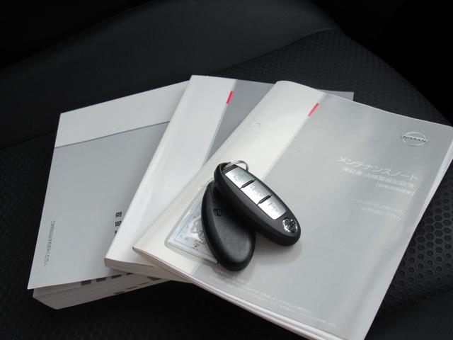 エクストレイル ２０Ｘ　当社保証有り　ナビ　アラウンドビューモニター　ＴＶ　ＣＤ　ＥＴＣ　バックカメラ　フルフラットシート　オートライト　クリアランスソナー　電動リアゲート　スマートキー　プッシュスタート　禁煙車（59枚目）