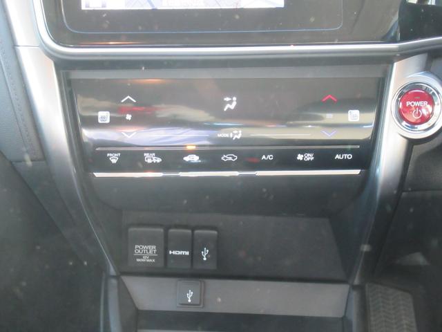 グレイス ハイブリッドＥＸ　当社保証有り　修復歴無　純正ナビ　バックカメラ　ＥＴＣ　ＴＶ　フルフラットシート　ＬＥＤヘッドランプ　安心パッケージ　シートヒーター　１６インチアルミホイール　スマートキー　プッシュスタート（22枚目）