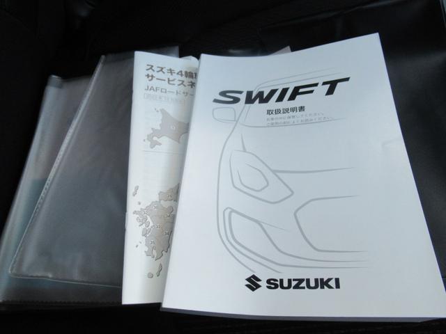 スイフトスポーツ ベースグレード 修復歴無 スズキセーフティサポート 全周囲カメラ ナビ Bluetooth TV スマートキー スペアキー有り ETC バックカメラ シートヒーター オートライト オートマチックハイビーム 禁煙車(62枚目)