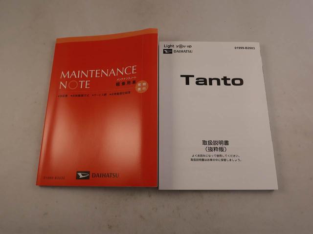 タント Ｘ　ワンオーナー　衝突回避支援ブレーキ　車線逸脱警報　バックカメラ　両側電動スライドドア　キーフリー　プッシュスタート　ＬＥＤヘッドランプ　アイドリングストップ　エアバック　ＡＢＳ　ＣＶＴ　イモビライザー（7枚目）