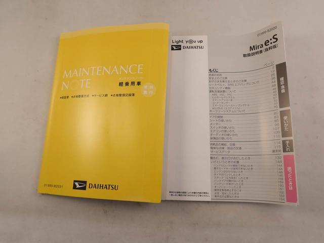 ミライース Ｌ　ＳＡＩＩＩ　衝突回避支援ブレーキ　車線逸脱警報　キーレスエントリー　パワーウインドウ　アイドリングストップ　エアバック　ＡＢＳ　ＣＶＴ（7枚目）