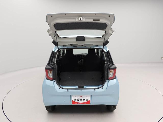 ミライース Ｌ　ＳＡＩＩＩ　衝突回避支援ブレーキ　車線逸脱警報　キーレスエントリー　パワーウインドウ　アイドリングストップ　エアバック　ＡＢＳ　ＣＶＴ（43枚目）