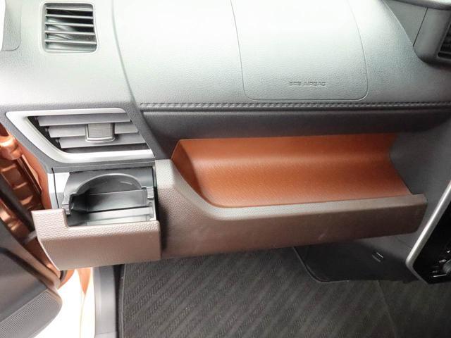 トール Ｇ　リミテッドＩＩ　ＳＡＩＩＩ　衝突回避支援ブレーキ　車線逸脱警報　バックカメラ　ナビ　ドライブレコーダー　ＥＴＣ　両側電動スライドドア　キーフリー　プッシュスタート　ＬＥＤヘッドランプ　アイドリングストップ　エアバック　ＡＢＳ（23枚目）