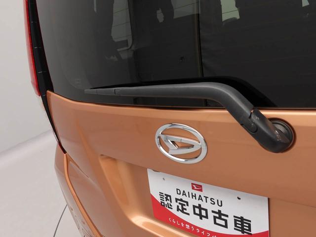 トール Ｇ　リミテッドＩＩ　ＳＡＩＩＩ　衝突回避支援ブレーキ　車線逸脱警報　バックカメラ　ナビ　ドライブレコーダー　ＥＴＣ　両側電動スライドドア　キーフリー　プッシュスタート　ＬＥＤヘッドランプ　アイドリングストップ　エアバック　ＡＢＳ（54枚目）