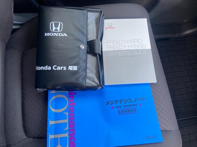 フリードハイブリッド ハイブリッド・Ｇ　サイドリフトアップシート車　社外ナビ　フルセグＴＶ　バックカメラ　ＥＴＣ　スマートキー　プッシュスタート　禁煙　ワンオーナー（53枚目）