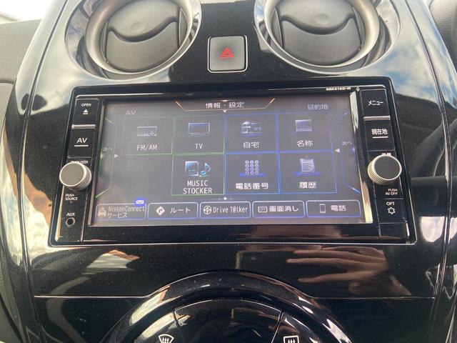 ノート X(8枚目)