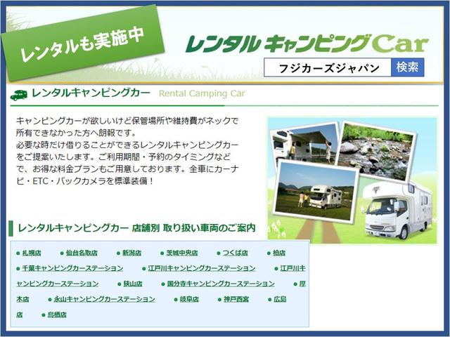 キャリイトラック ＫＣエアコン・パワステ　移動販売車　キッチンカー　２層シンク　給水排水タンク　換気扇　１００Ｖ外部電源　サブバッテリー　正弦波インバーター　ガラスサッシ　販売カウンター　加工台　作業テーブル（67枚目）